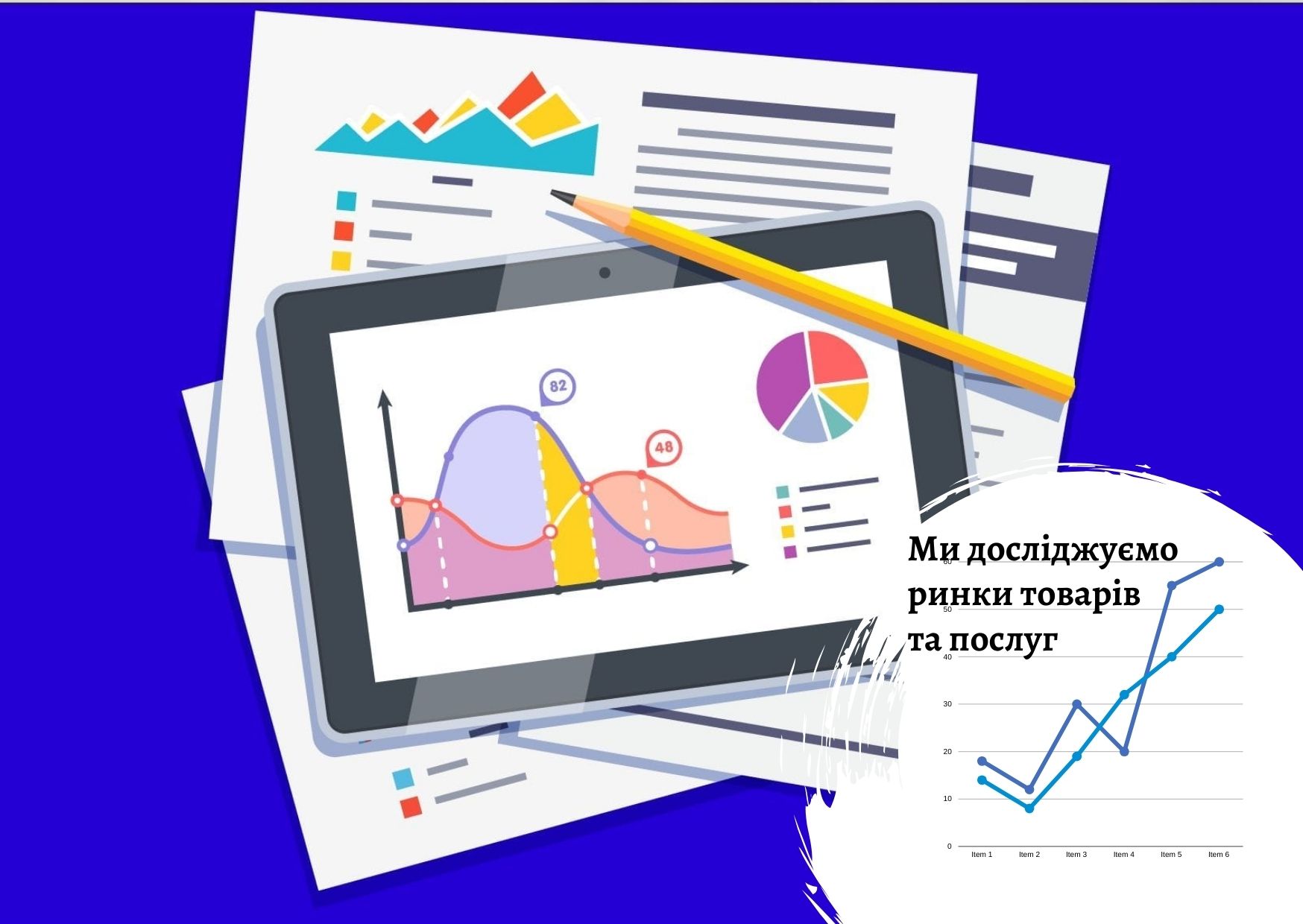 Выход на экспорт с предварительным анализом рынка